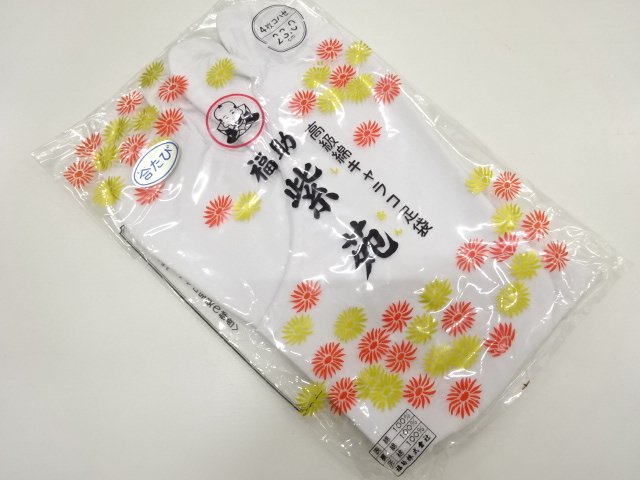 JAPANESE KIMONO / UNUSED TABI SOCKS (23 cm / 4 clasps)